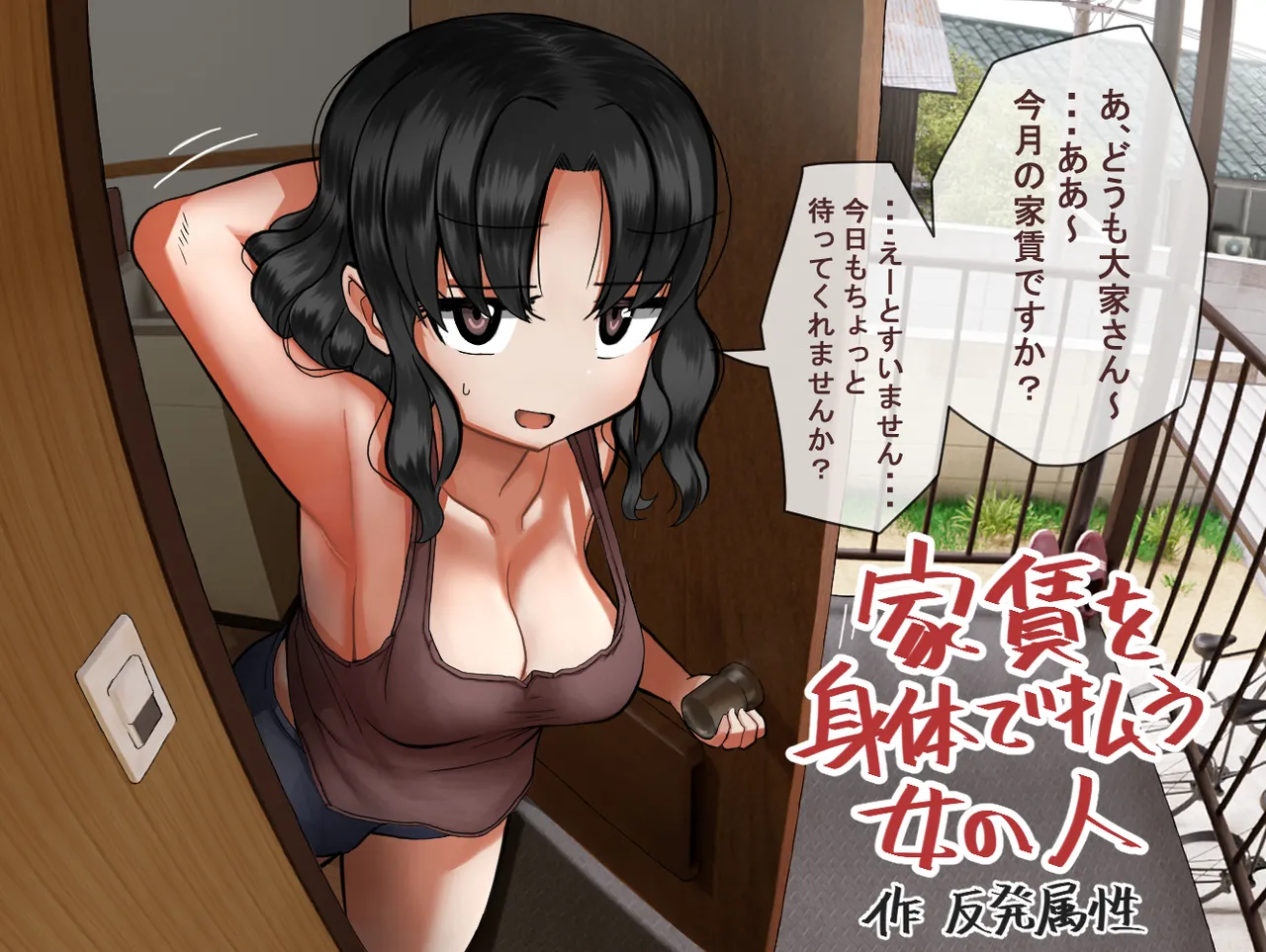 Collection page 9 full