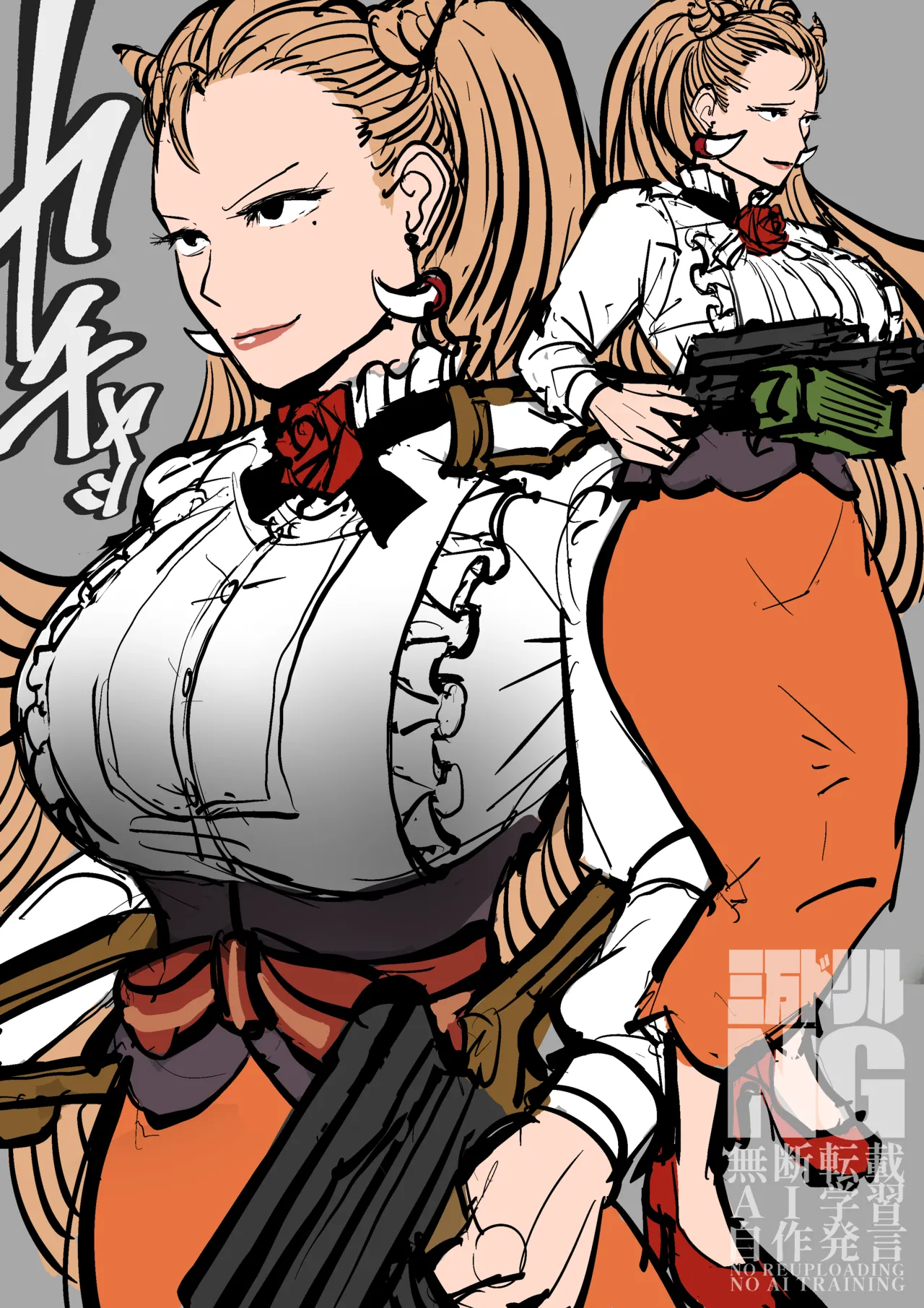 Inou Niku | Supernatural Meat page 1 full