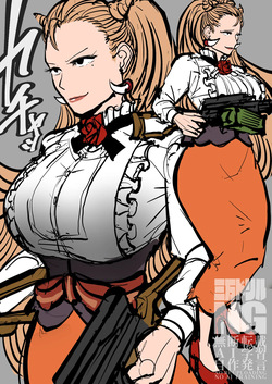 Inou Niku | Supernatural Meat