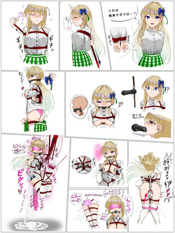 いいね毎に拘束が増えるシリーズ拘束編