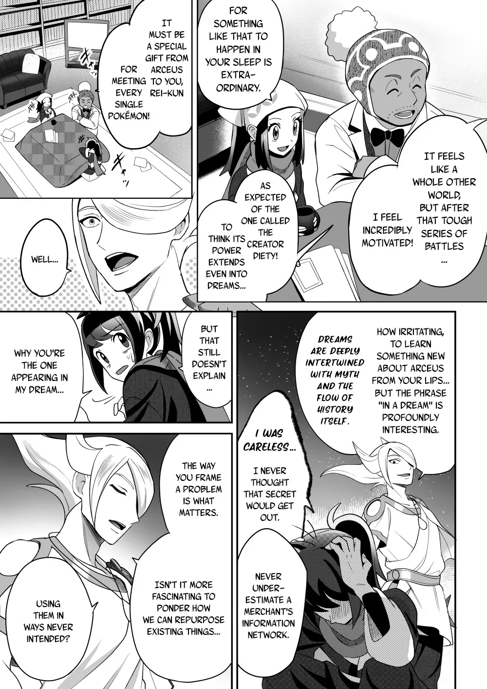 The Trial of the Creator Deity page 10 full