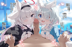 Arona Plana Cheek Rub