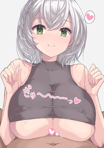 白〇ノ〇ル cover