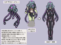 Etowaru Shinryaku KurageDrone Haiboku