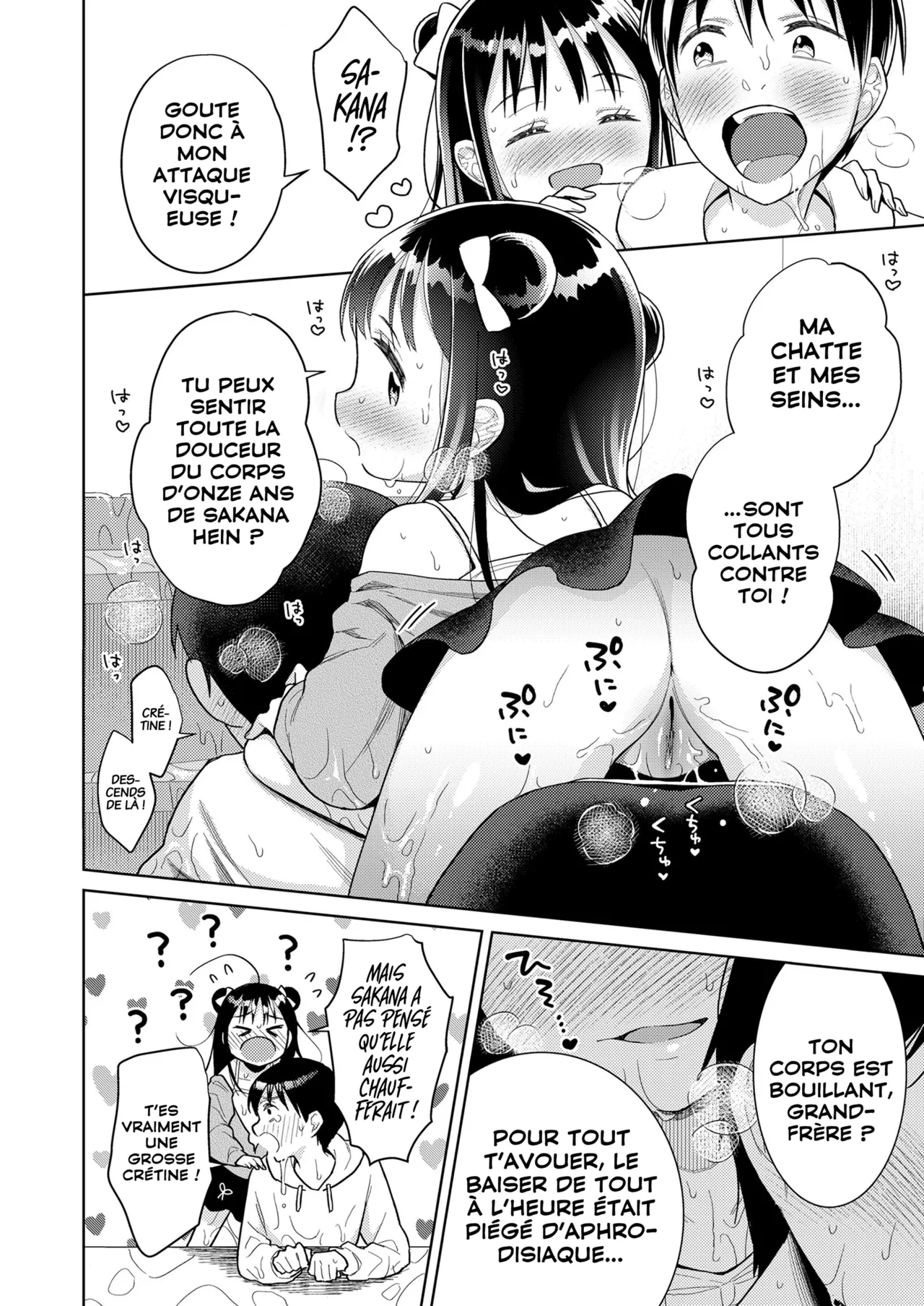 Kagami-Ke Ero-Trap Dungeon | Le donjon érotique de la famille Kagami page 10 full