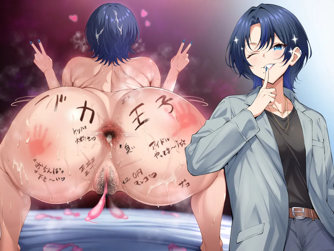 イケメン王子様の裏の顔 page 4 full