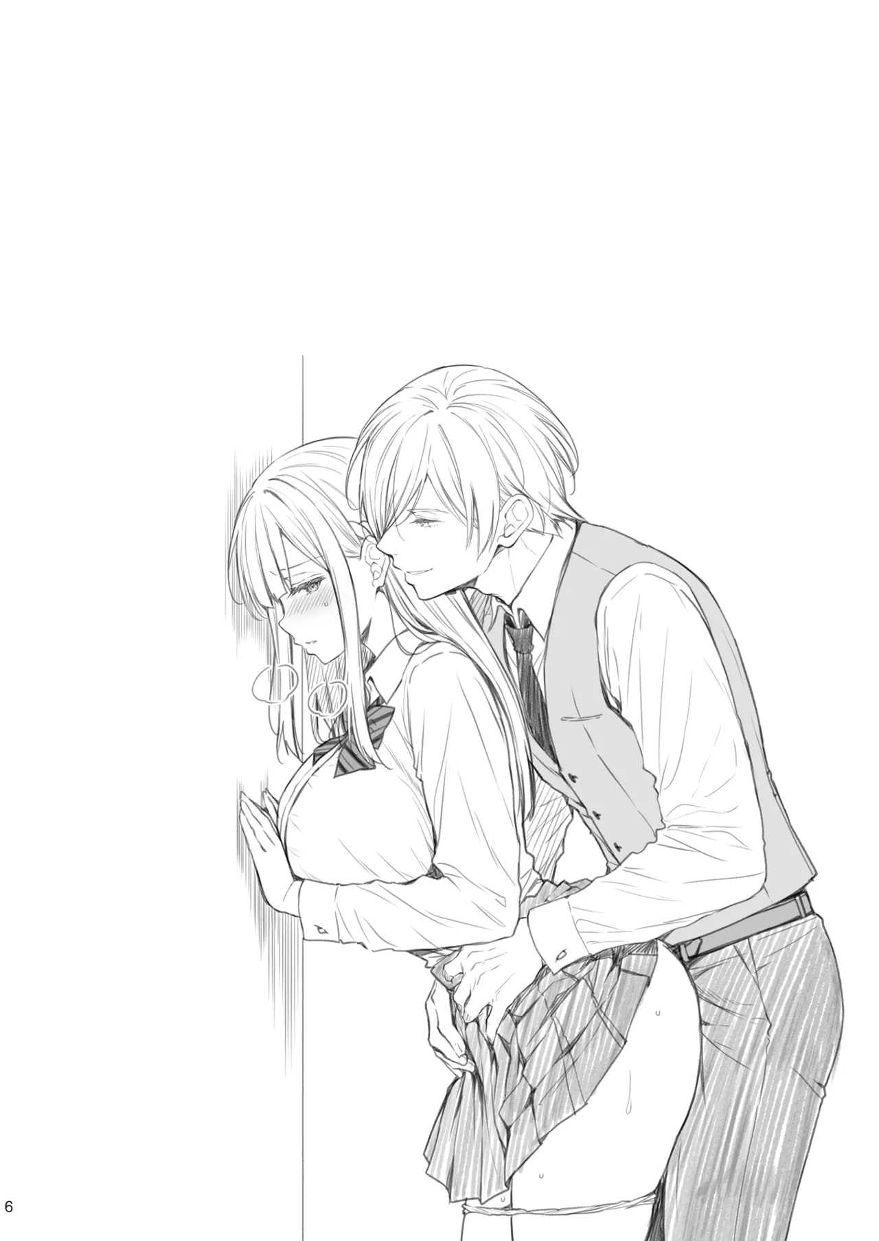 淫溺の令嬢 総集編2 page 6 full