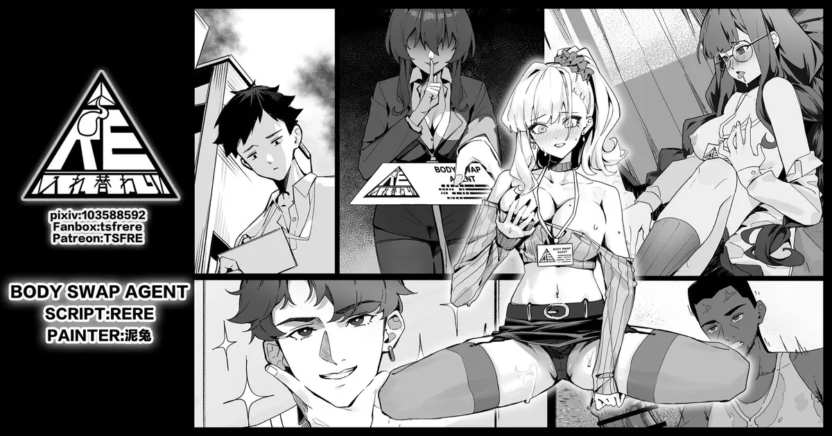 Body Swap Agent R page 1 full