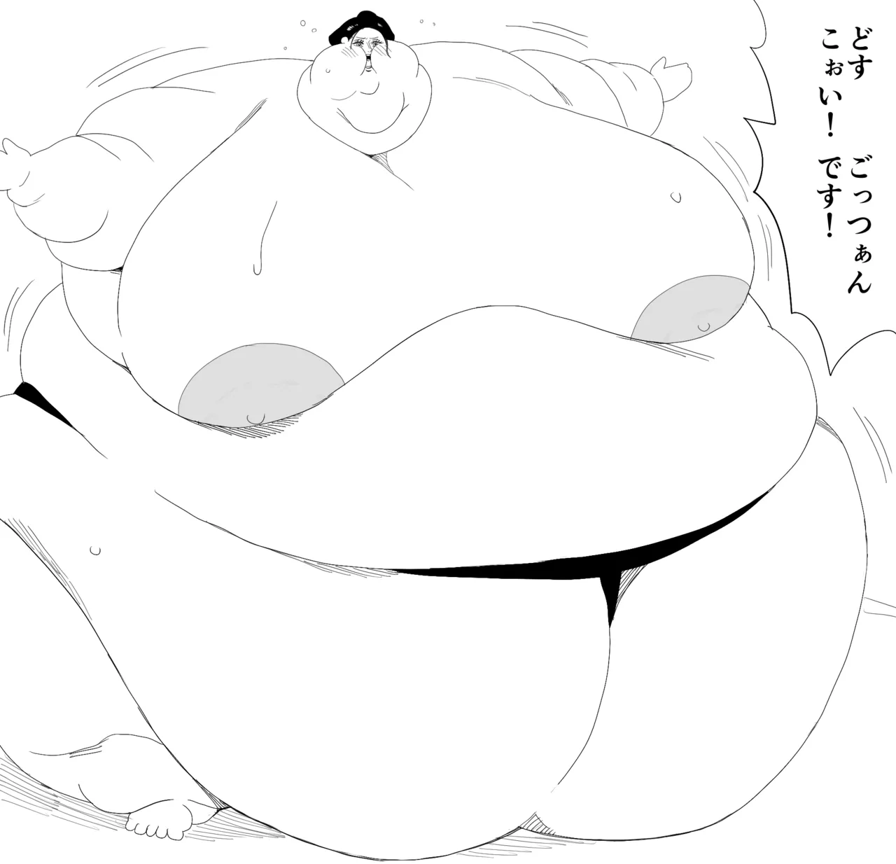 Nikutsuki Collection page 4 full