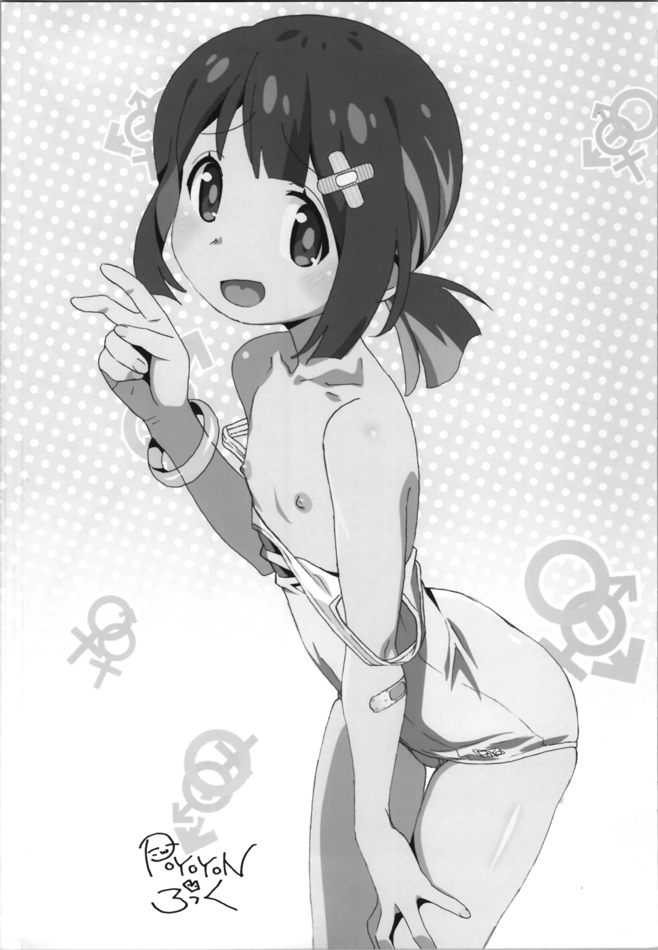 OniMai Ura Fan Book 5 page 4 full