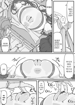 오나홀 포션 3~5