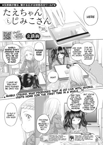 Tae-chan to Jimiko-san | Tae-chan and Jimiko-san Ch. 38 cover
