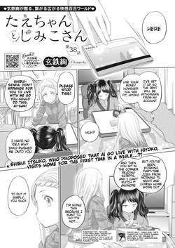 Tae-chan to Jimiko-san | Tae-chan and Jimiko-san Ch. 38
