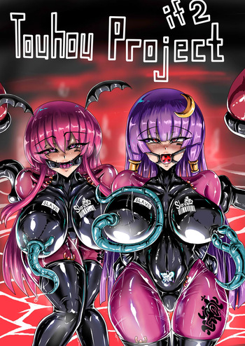 公開了!!!東方IF 2CH cover