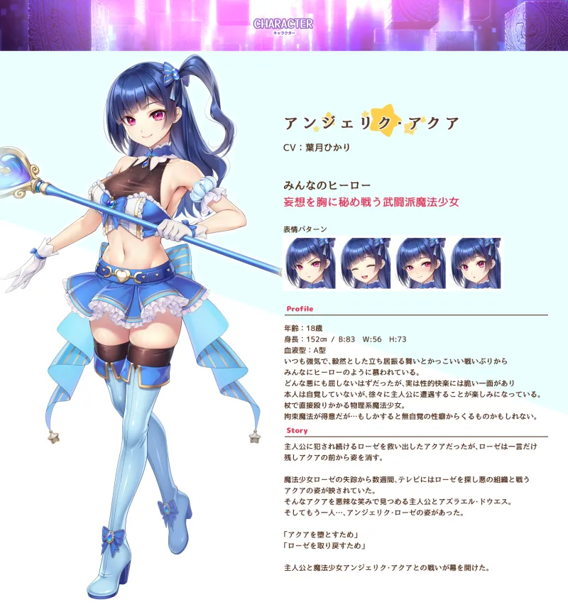 ウィッチハンター〜2号もちょろいぜ〜 魔法少女猎人～2号也不在话下～ eventCG page 2 full