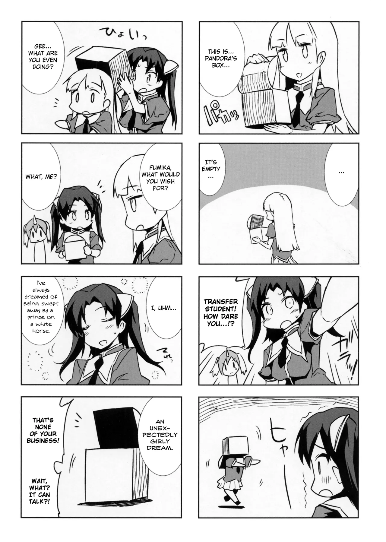 Pandra 2 - Shiroki Yokubo Kuro No Kibou- page 10 full