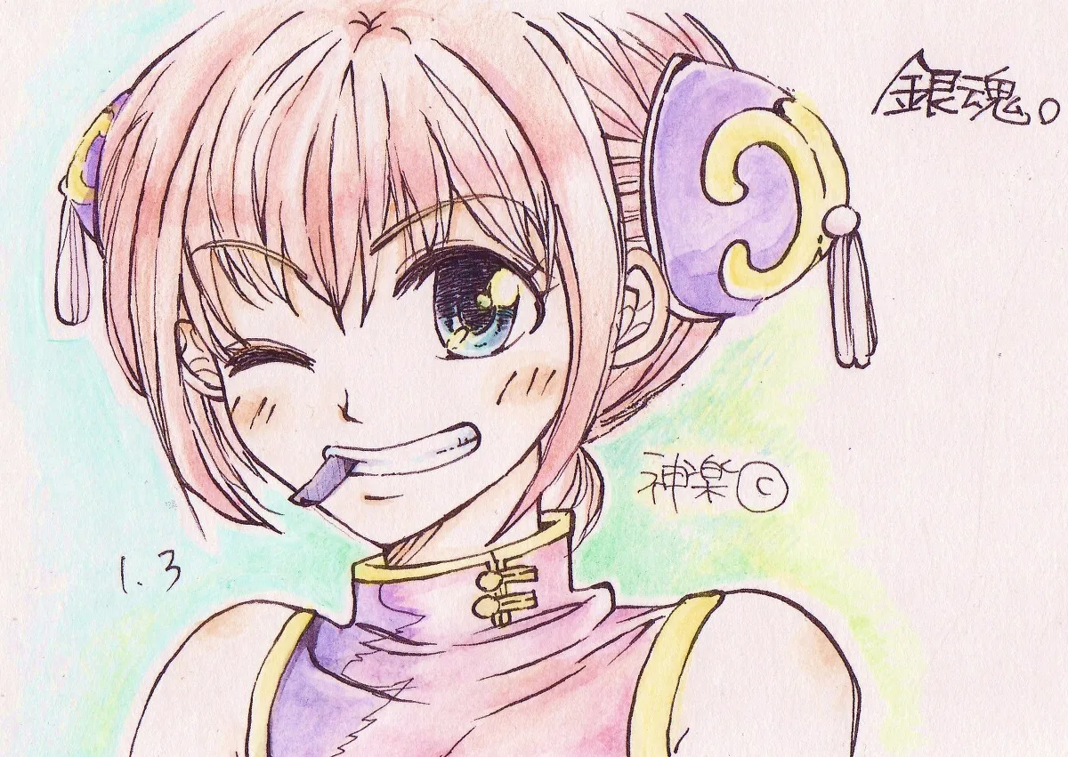 Artist:konnyaku_panda page 8 full