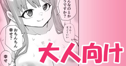 raon "My Angel Still Pampers Me Today"