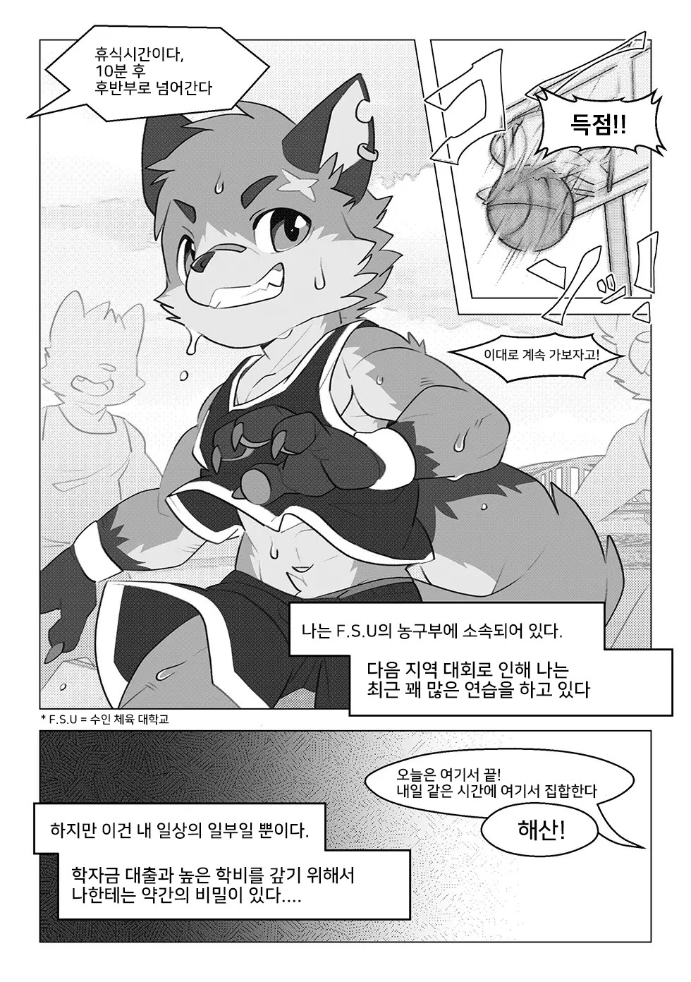 LAVISH page 2 full