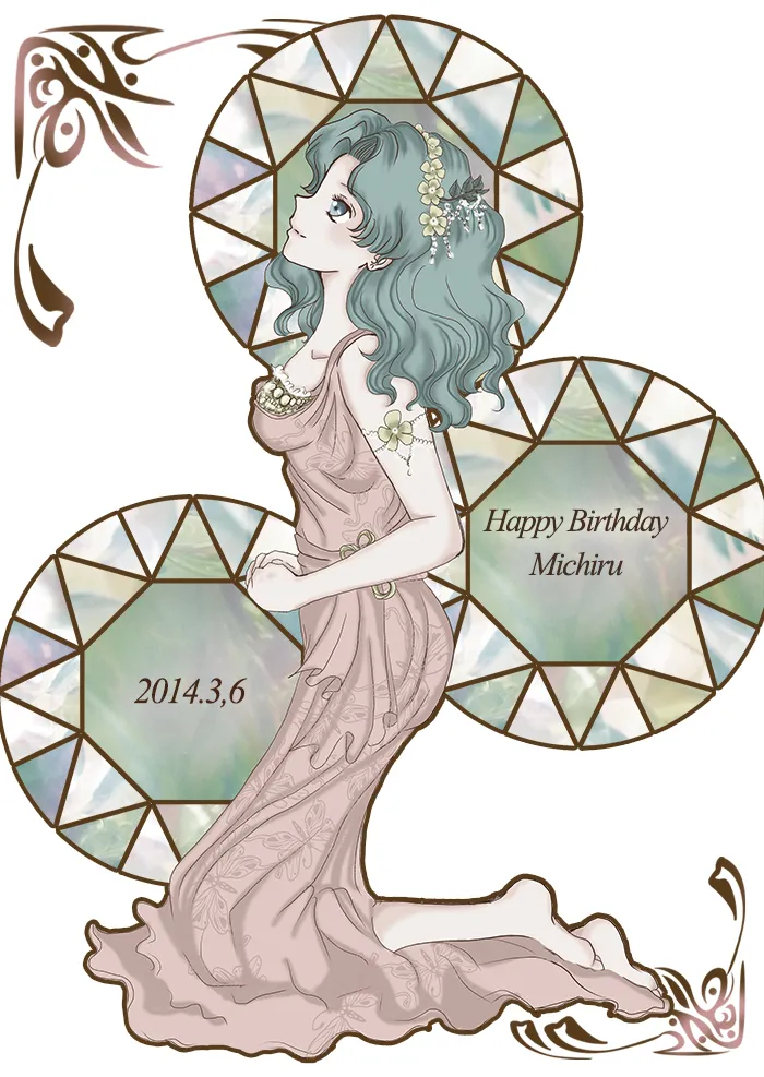 Artist:Triton_akiko page 1 full