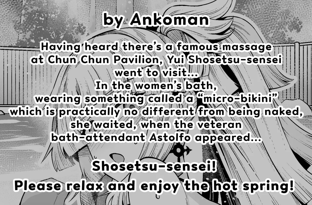 Yui Shousetsu, micro bikini club page 2 full