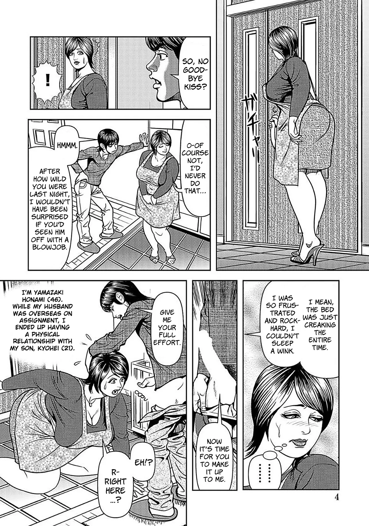 Kyojiri Shufu wa Otto ni Naisho de... | A Big-Butt Housewife's Secret page 2 full