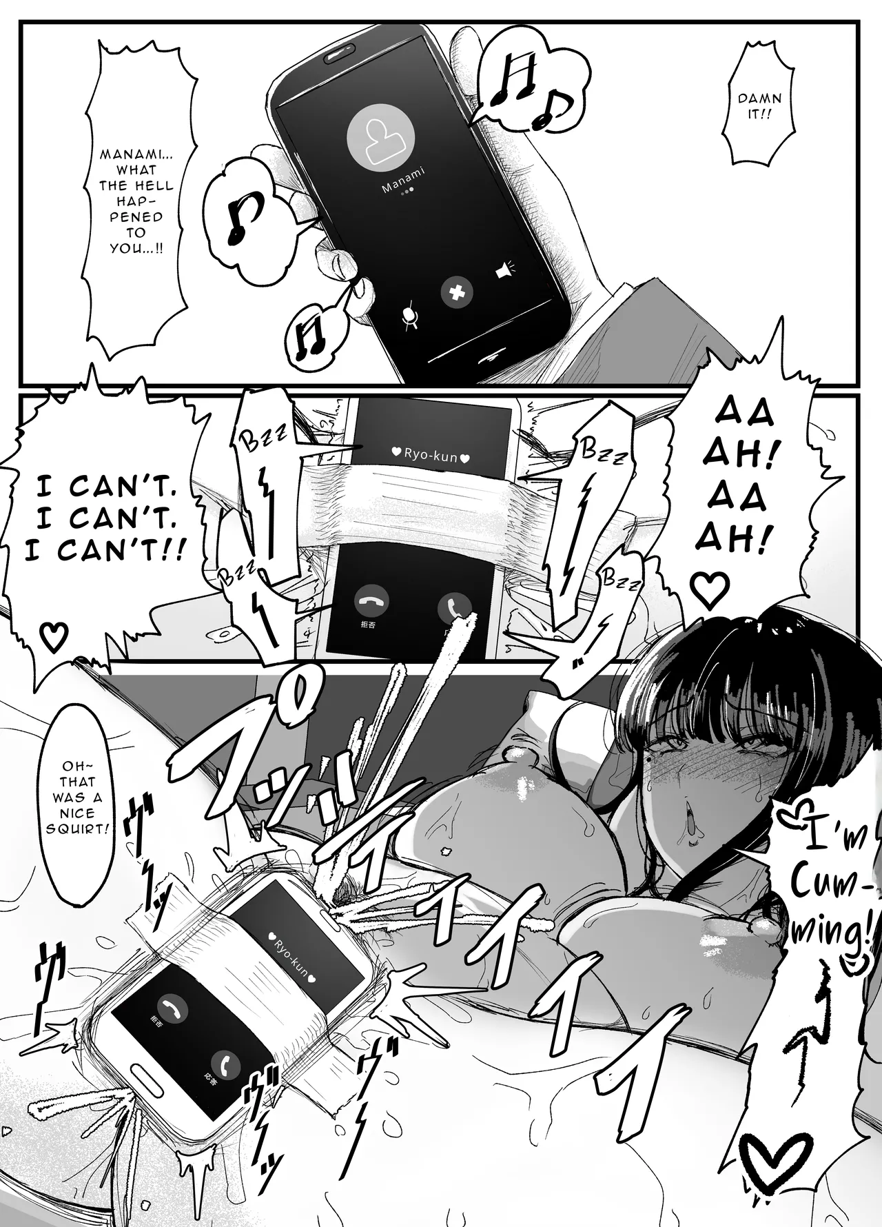 Netorare-genic 5 ~My Extrovert Girlfriend's NTR Record~ page 8 full