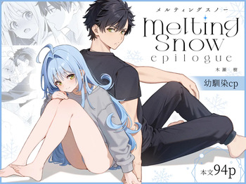 Melting Snow -Epilogue- + Gojitsudan cover
