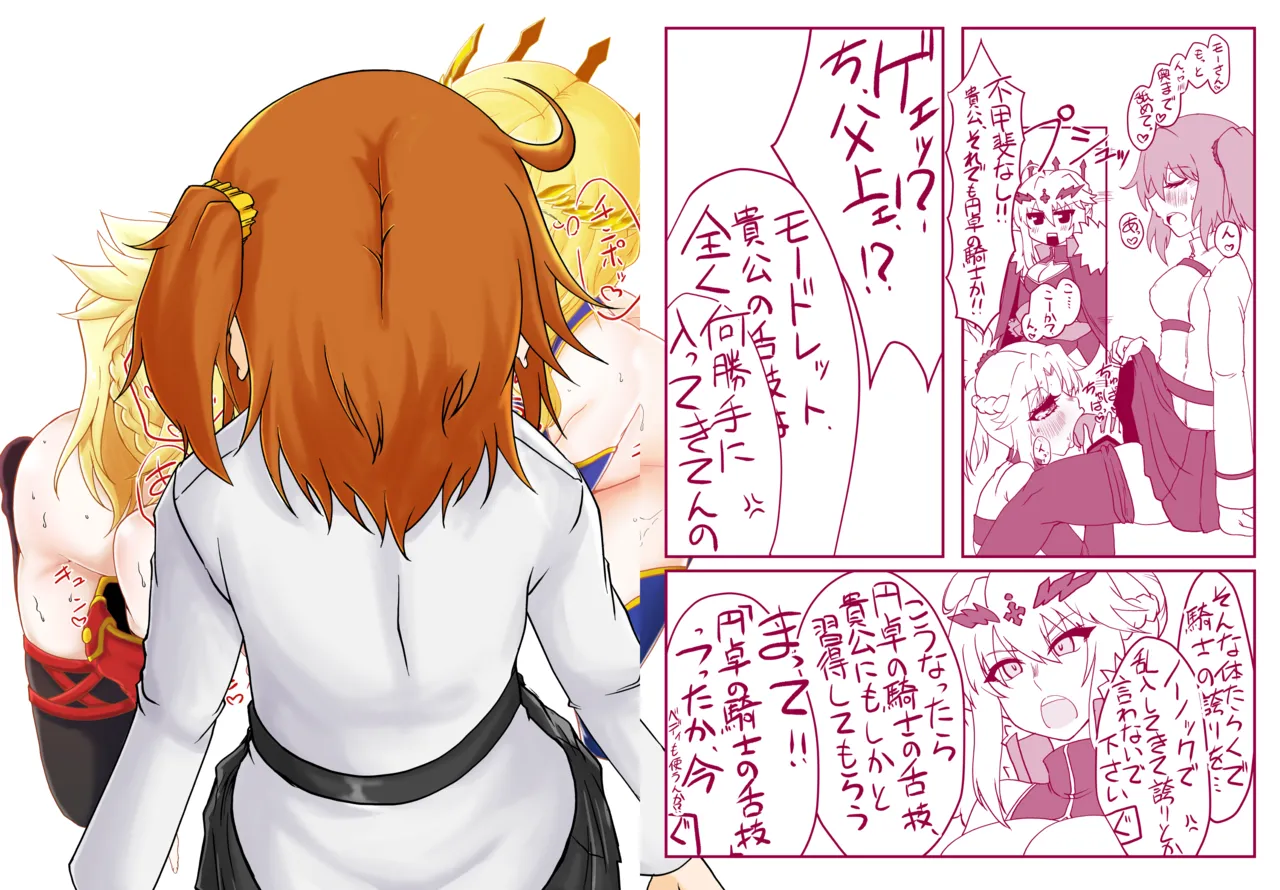 2020年9月まとめ page 4 full