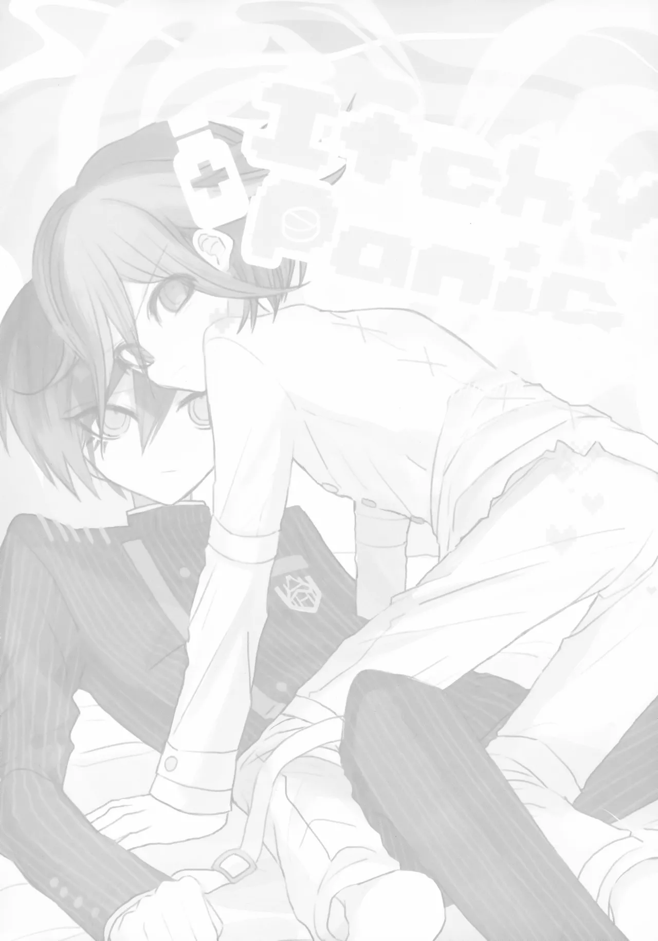 Itchy Panic page 3 full