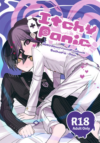 Itchy Panic cover