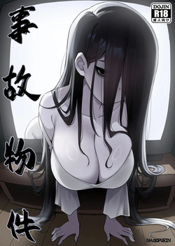 Jiko Bukken｜Propiedad Embrujada