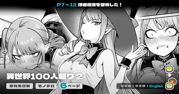 Isekai 100-nin Giri #06 | Body Counts in Isekai #06 cover