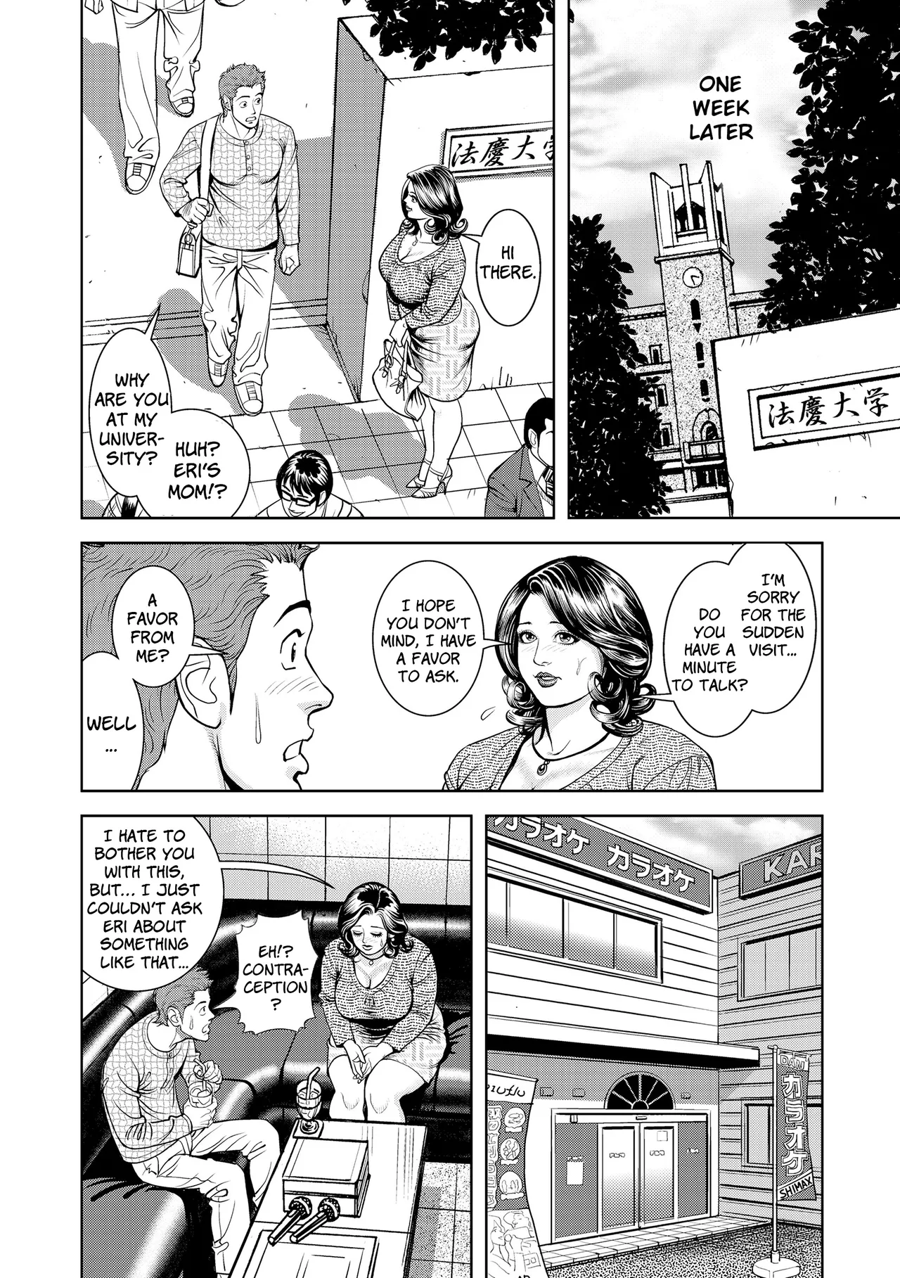 Sukin ni kodawaru naka dashi chō jukubo | Safety Comes First page 4 full
