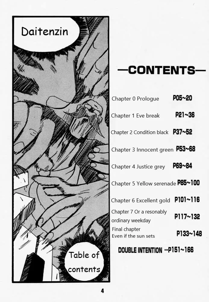 Municipal force Daitenzin + Double intention page 2 full