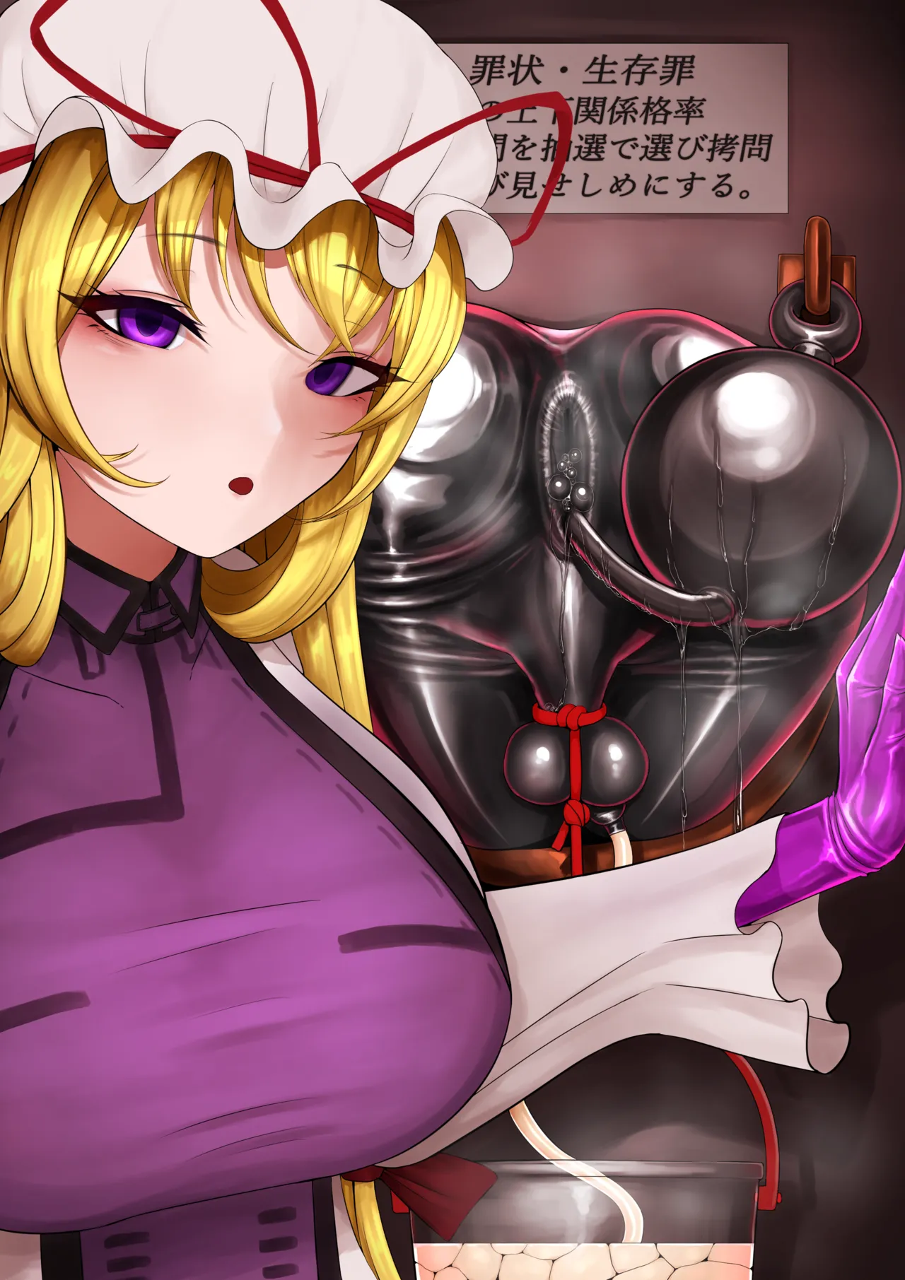 Saotome page 8 full