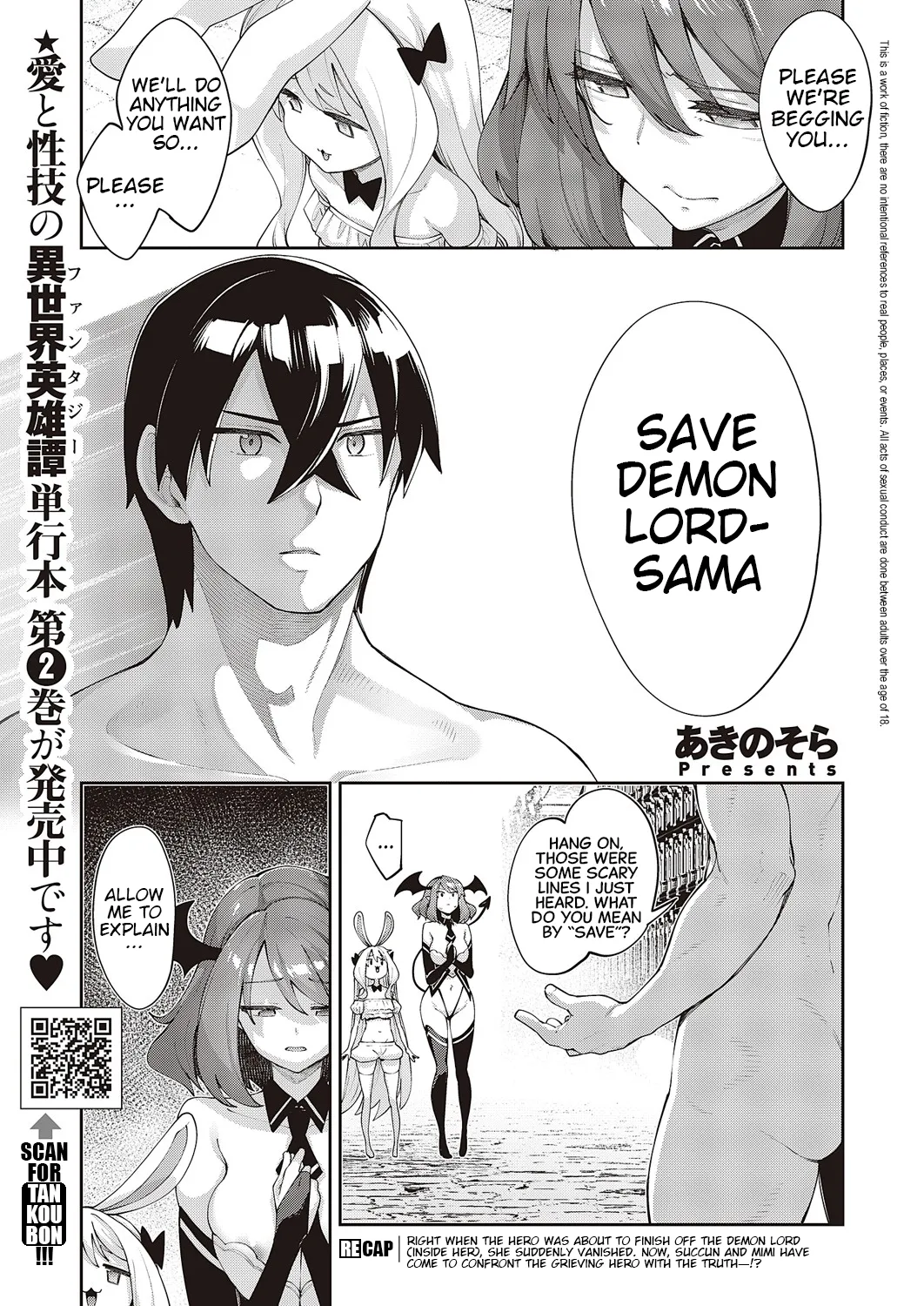 Isekai Kita node Sukebe Skill de Zenryoku Ouka Shiyou to Omou Cum.12 | I Came to Another World, So I Think I'm Gonna Enjoy My Sex Skills to the Fullest! Cum.12 page 2 full