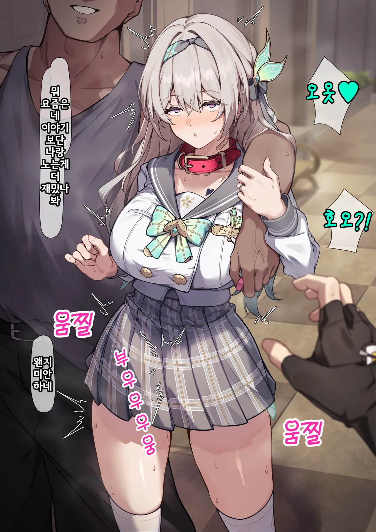 반디 NTR page 4 full