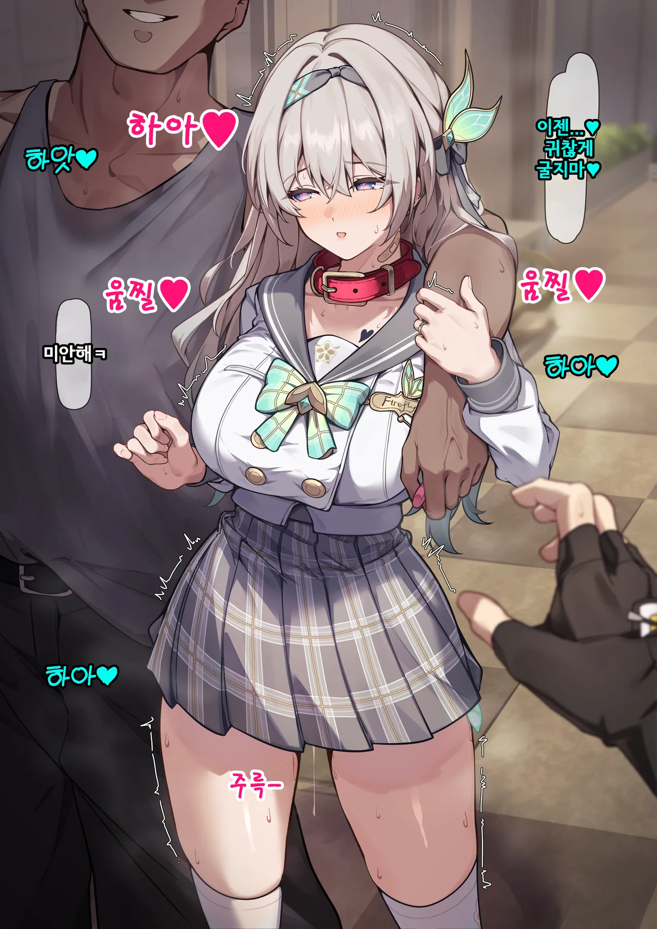 반디 NTR page 5 full