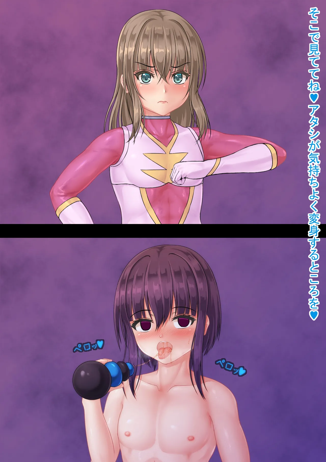 戦隊レンジャーピンク～TS悪堕ち変身 page 10 full