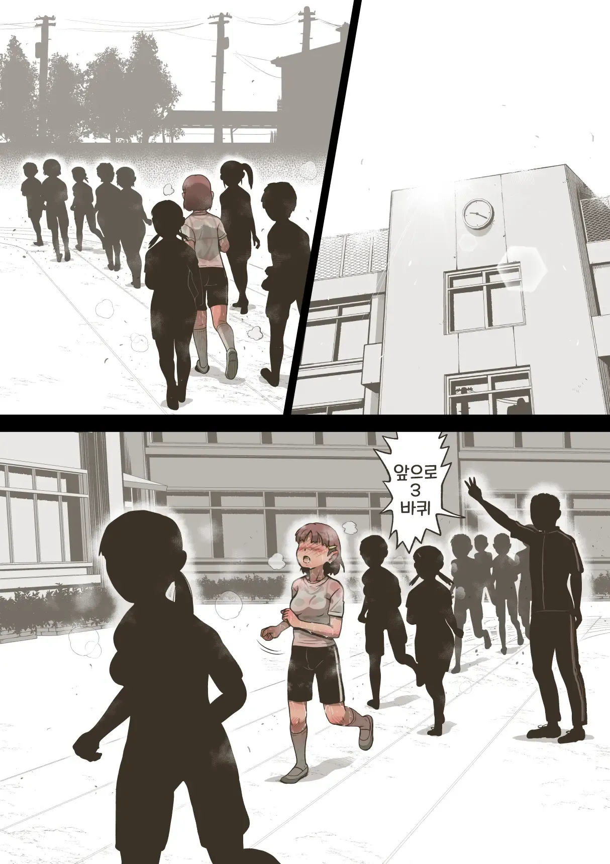 Idol Shoujo 1-genme no Taiiku 1 page 6 full