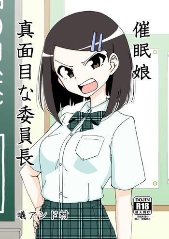 saimin musume～majime na iinchou | Hypnotized Maiden～The Serious Class President cover