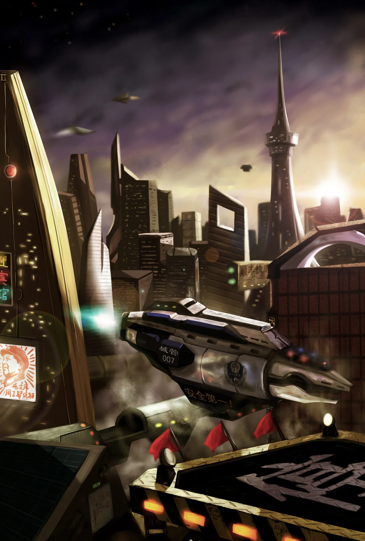 黄泉蛙（よみがえる） page 7 full