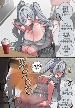 doragon74 -  신데렐라 방귀