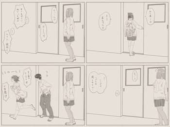 アナル開発日誌～おしりで繋がる三角関係～ cover