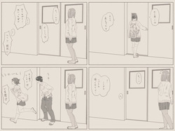 アナル開発日誌～おしりで繋がる三角関係～