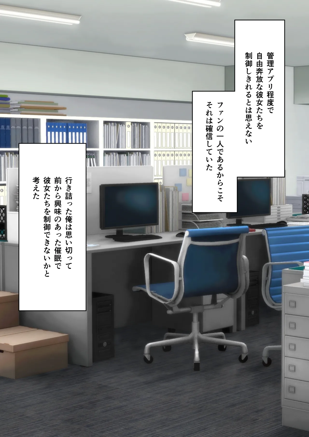 催ジュール プロローグ page 4 full