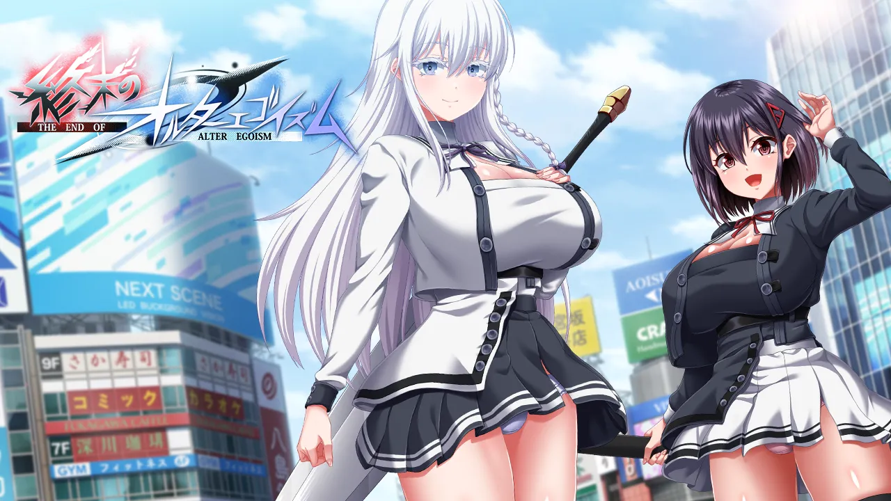 Shumatsu no Orutaegoizumu page 1 full