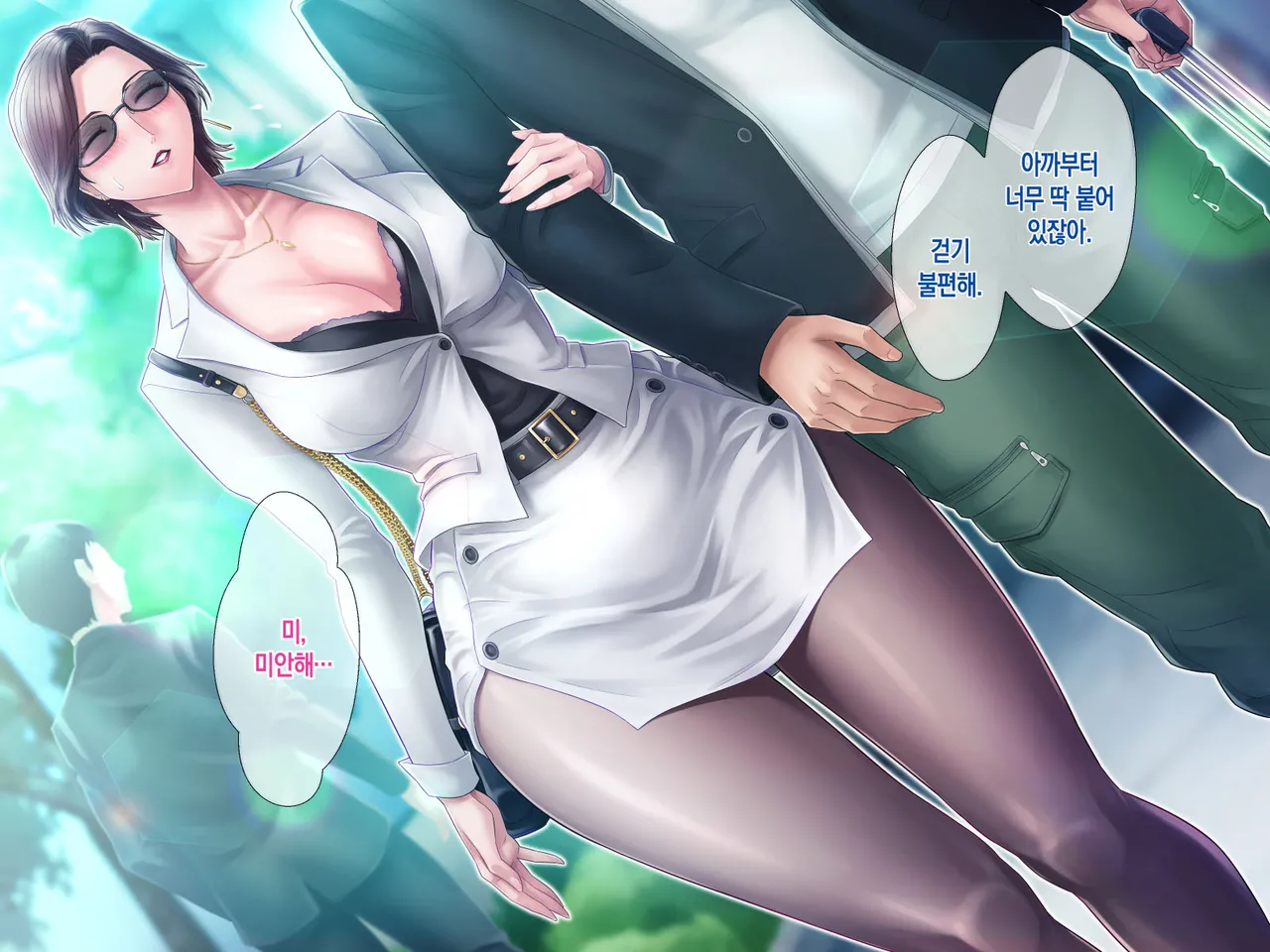 Bou housoukyoku Announcer Kujou Yuriko no Ai to Ana 4 | 모 방송국 아나운서 쿠죠 유리코의 사랑과 구멍4 page 7 full