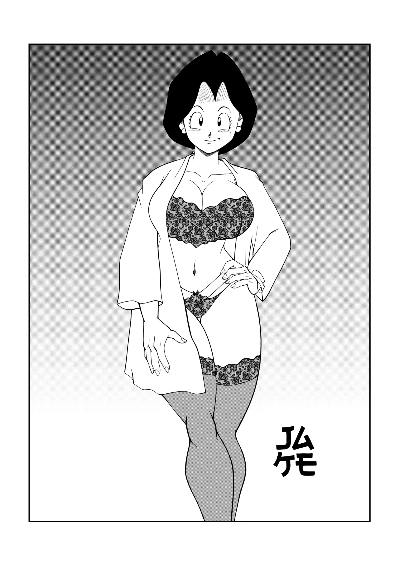 Dragon Ball Z and GT꞉ Unleashed Passions page 3 full